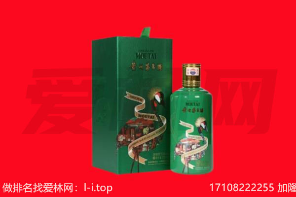 鹰潭回收出口茅台酒.jpg