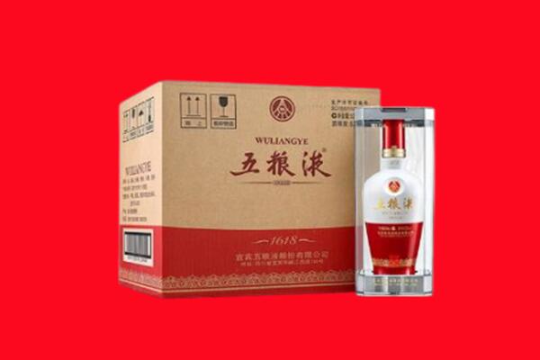 鹰潭回收五粮液