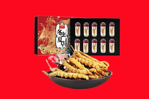 鹰潭回收虫草