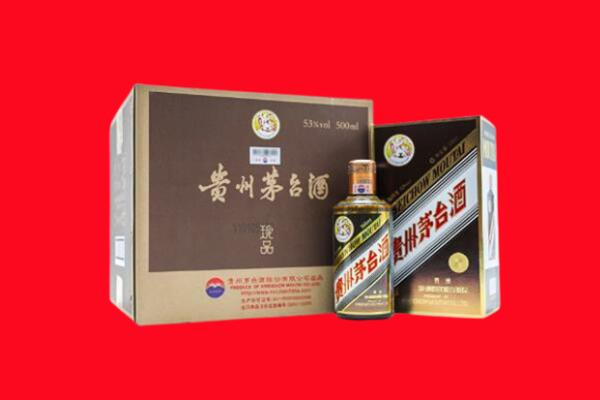 鹰潭回收50年茅台